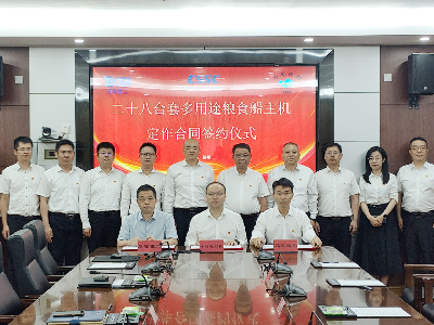 產(chǎn)業(yè)鏈協(xié)同譜寫(xiě)“深藍(lán)”新篇章｜福建船政與中船發(fā)動(dòng)機(jī)開(kāi)展黨建共建活動(dòng)暨項(xiàng)目簽約儀式